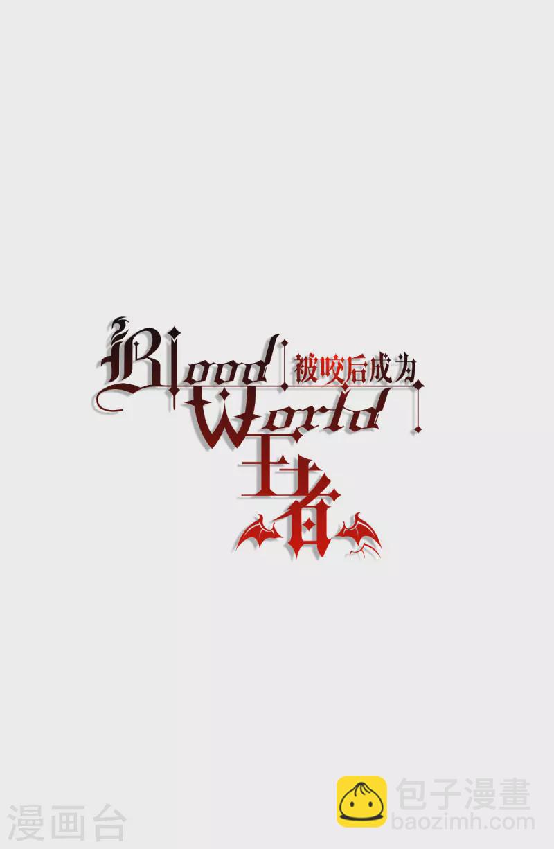 第59话 为自己，活一次(1/2)-第60话