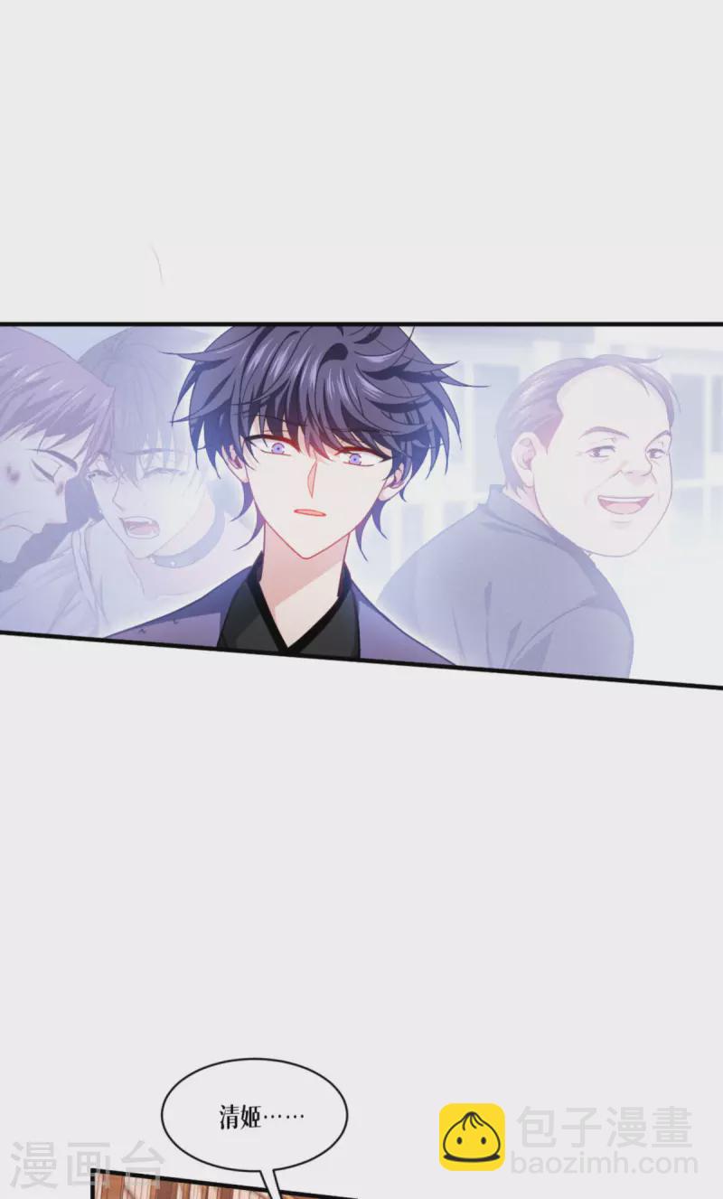 第59话 为自己，活一次(1/2)-第60话