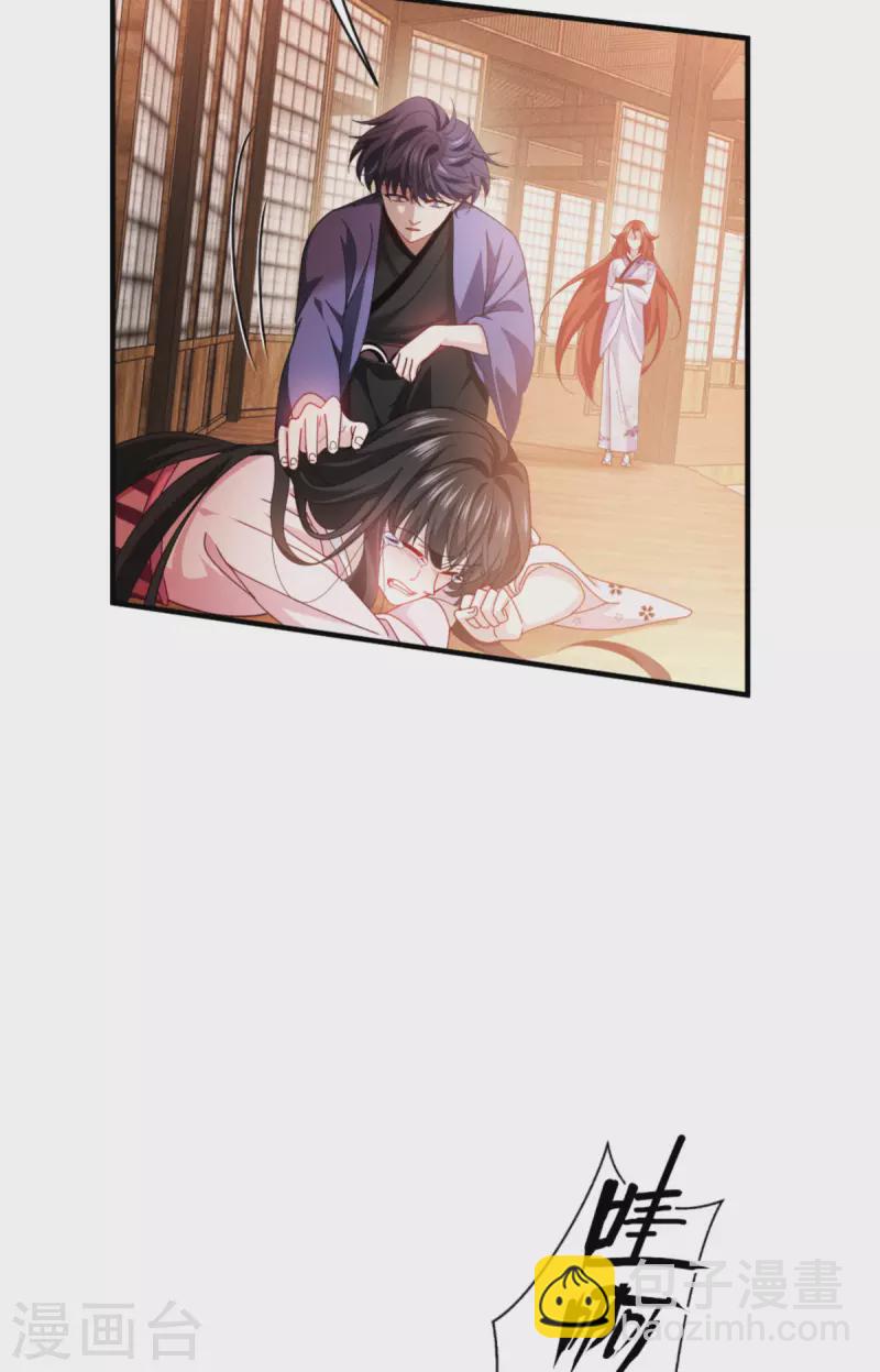 第59话 为自己，活一次(1/2)-第60话