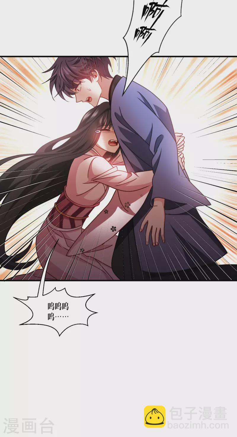 第59话 为自己，活一次(1/2)-第60话