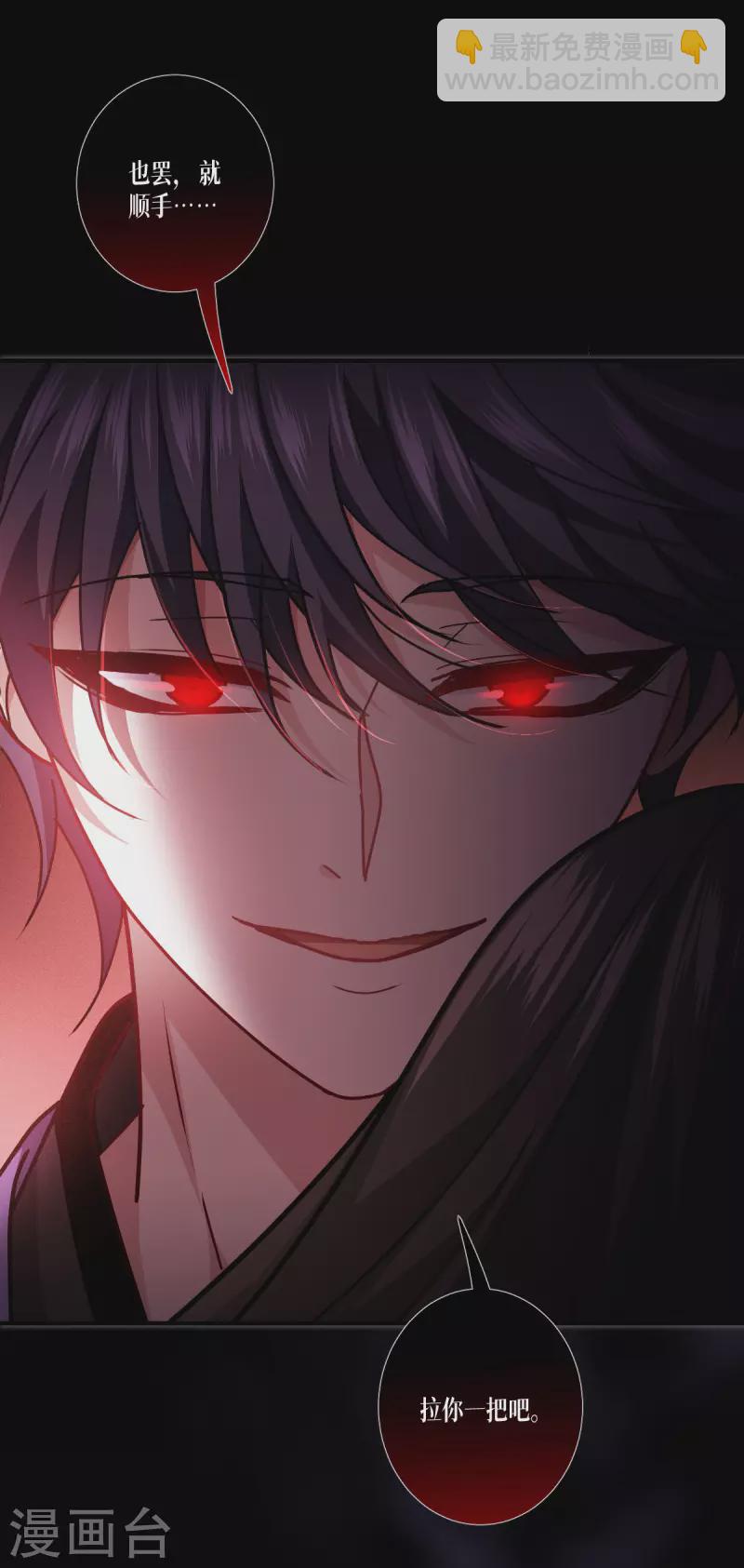 第61话 大战在即(1/2)-第62话