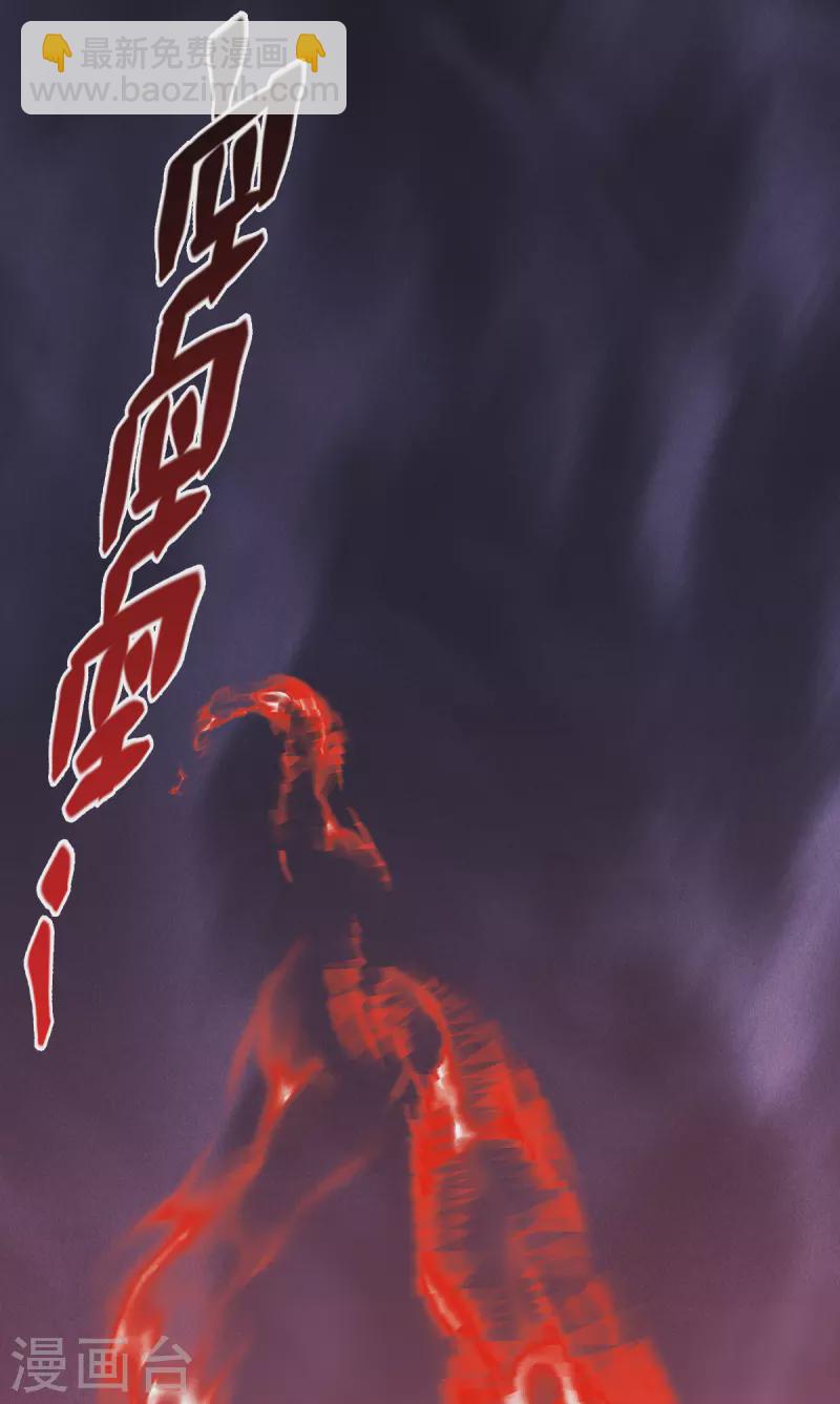 第61话 大战在即(1/2)-第62话