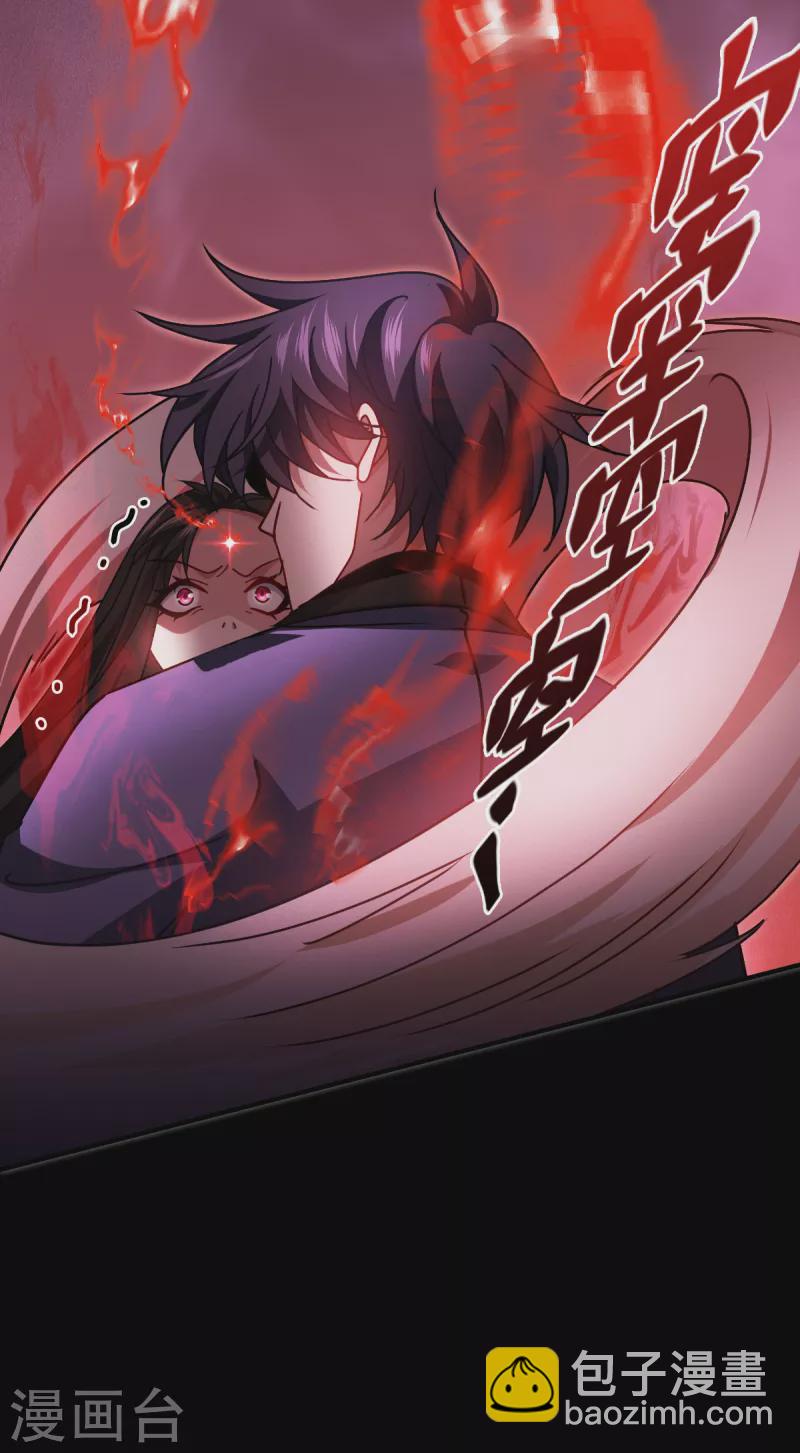 第61话 大战在即(1/2)-第62话