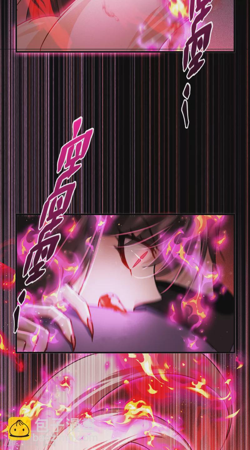 第61话 大战在即(1/2)-第62话