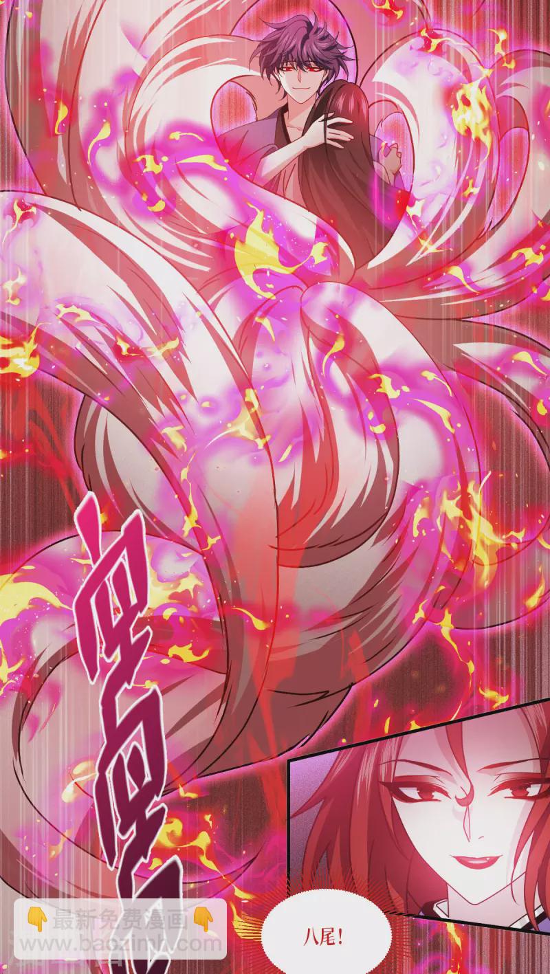 第61话 大战在即(1/2)-第62话