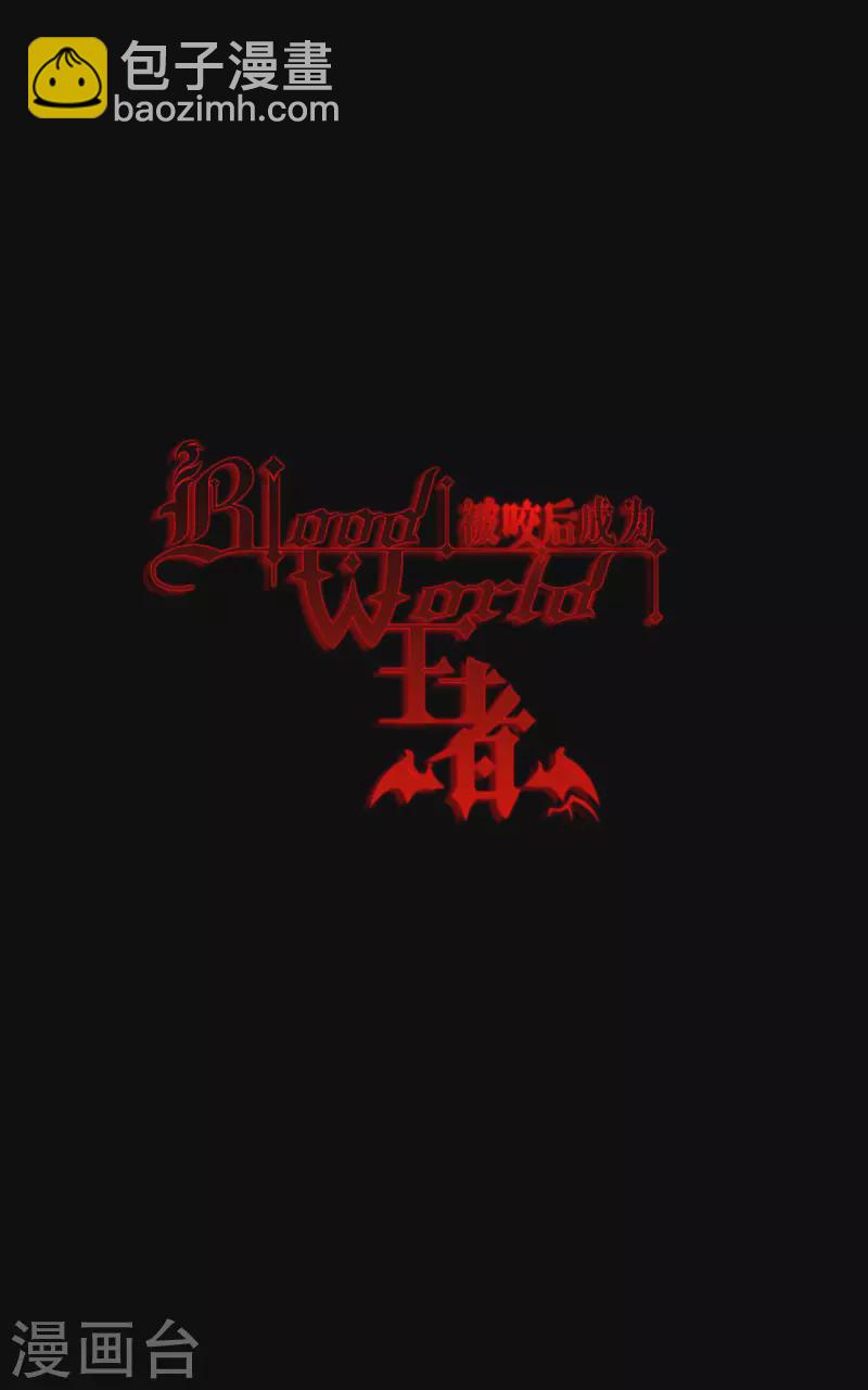 第61话 大战在即(1/2)-第62话