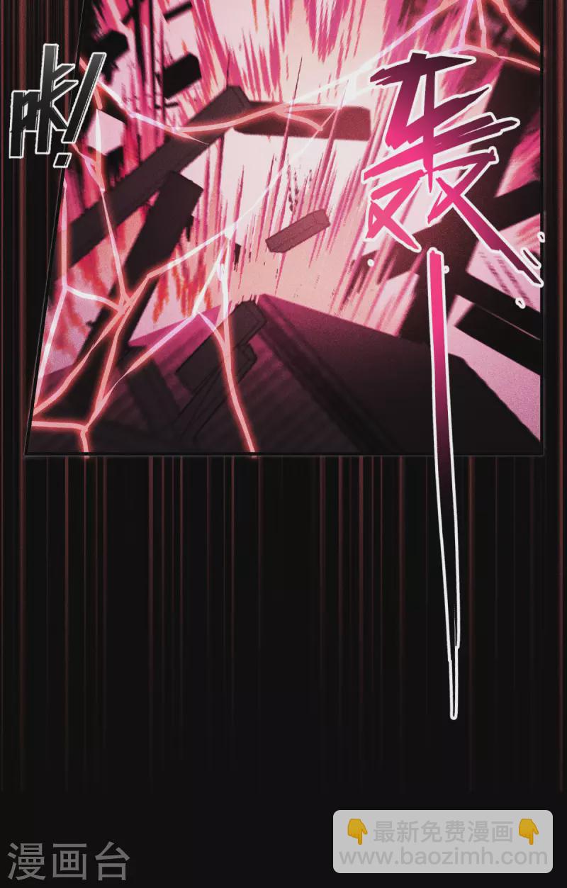 第61话 大战在即(1/2)-第62话