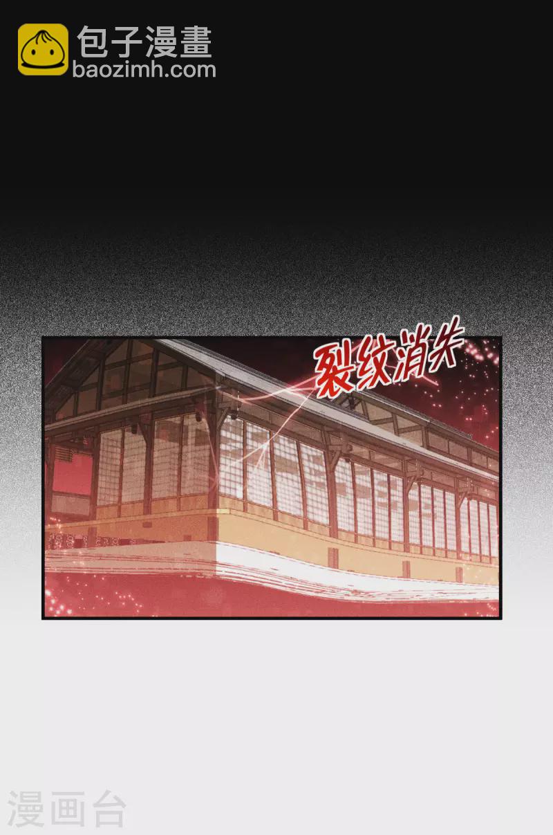 第61话 大战在即(1/2)-第62话