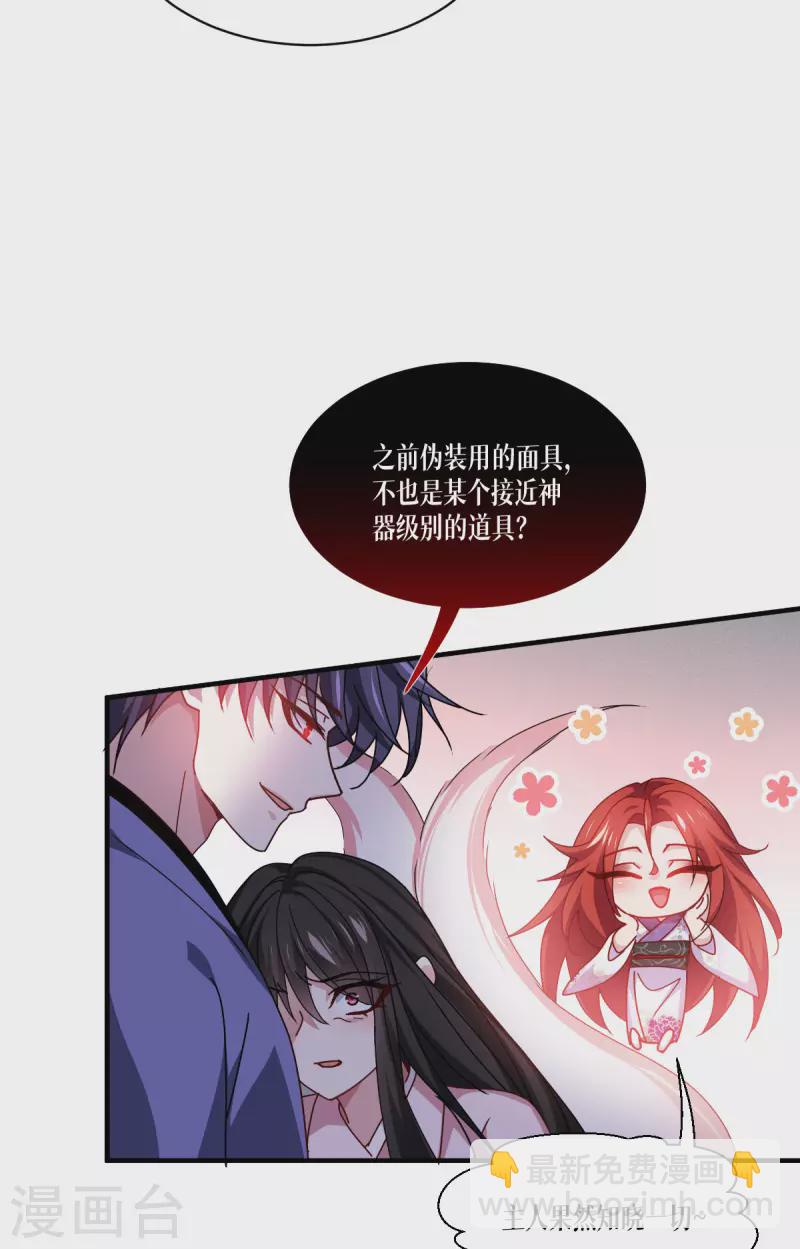 第61话 大战在即(1/2)-第62话