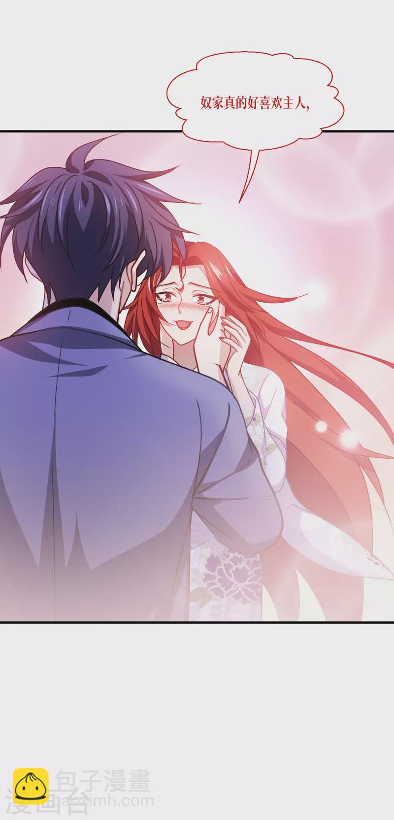 第61话 大战在即(1/2)-第62话