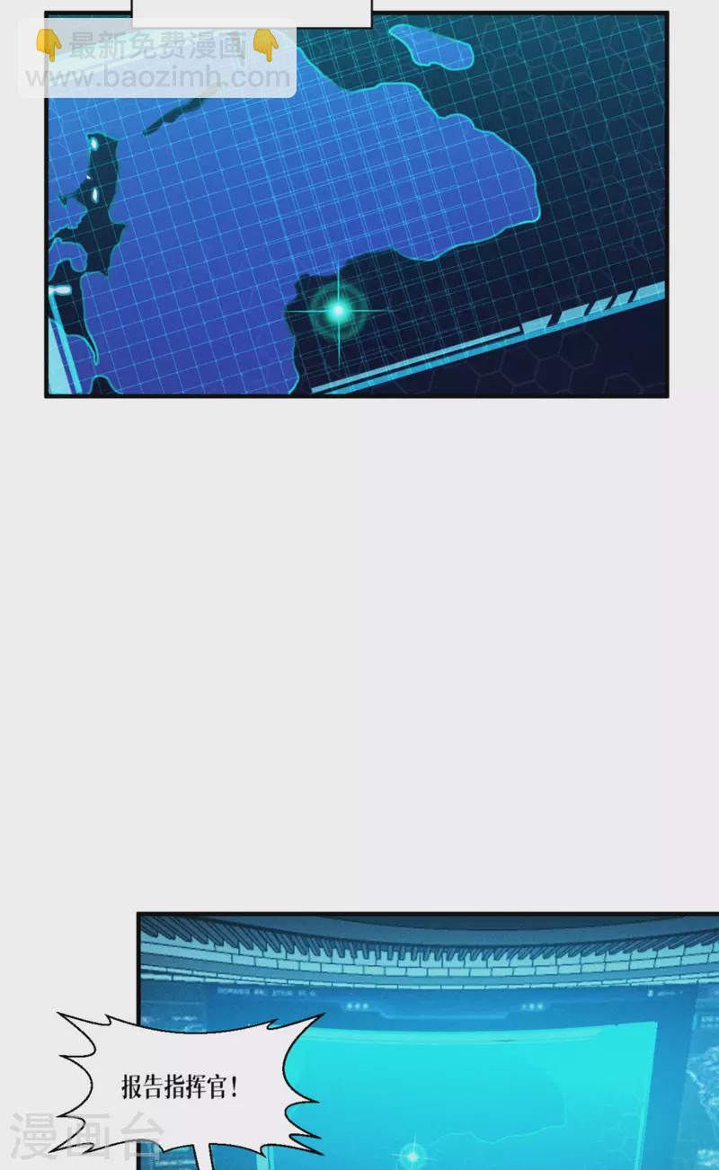 第61话 大战在即(1/2)-第62话