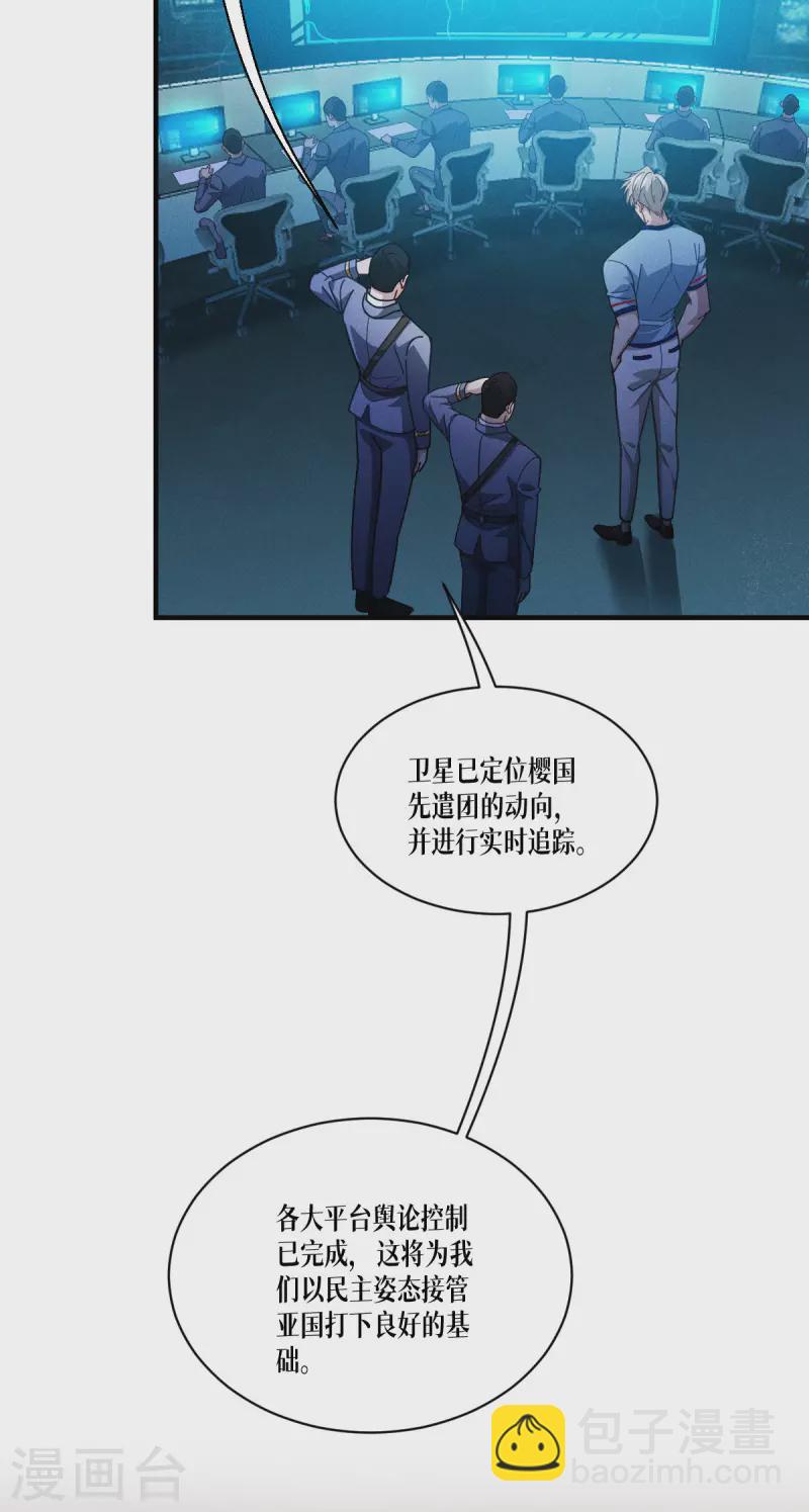 第61话 大战在即(1/2)-第62话