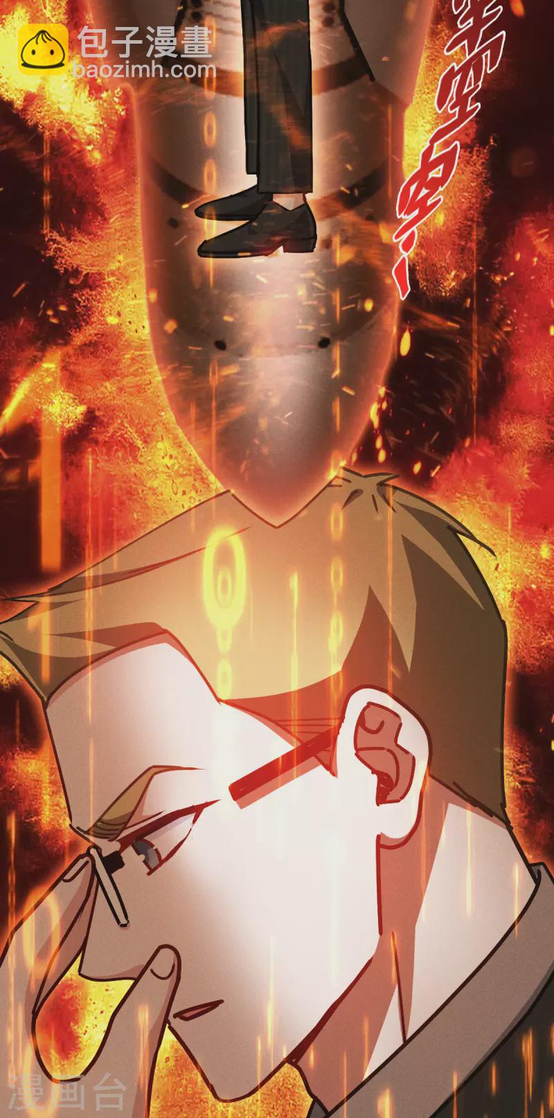 第61话 大战在即(1/2)-第62话