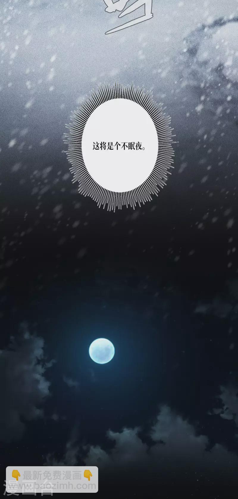 第61话 大战在即(1/2)-第62话