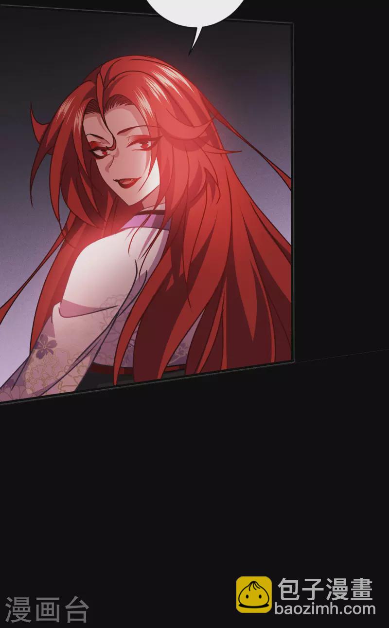 第61话 大战在即(1/2)-第62话