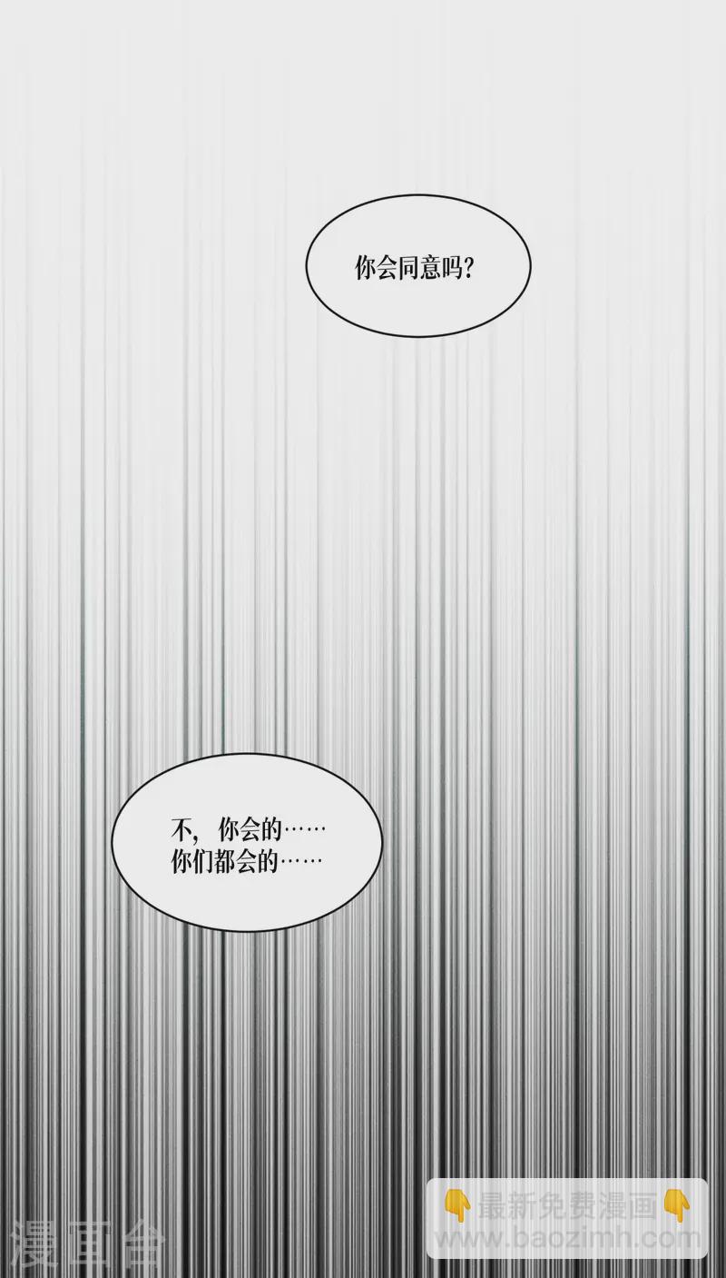 第62话 声东击西(1/2)-第64话