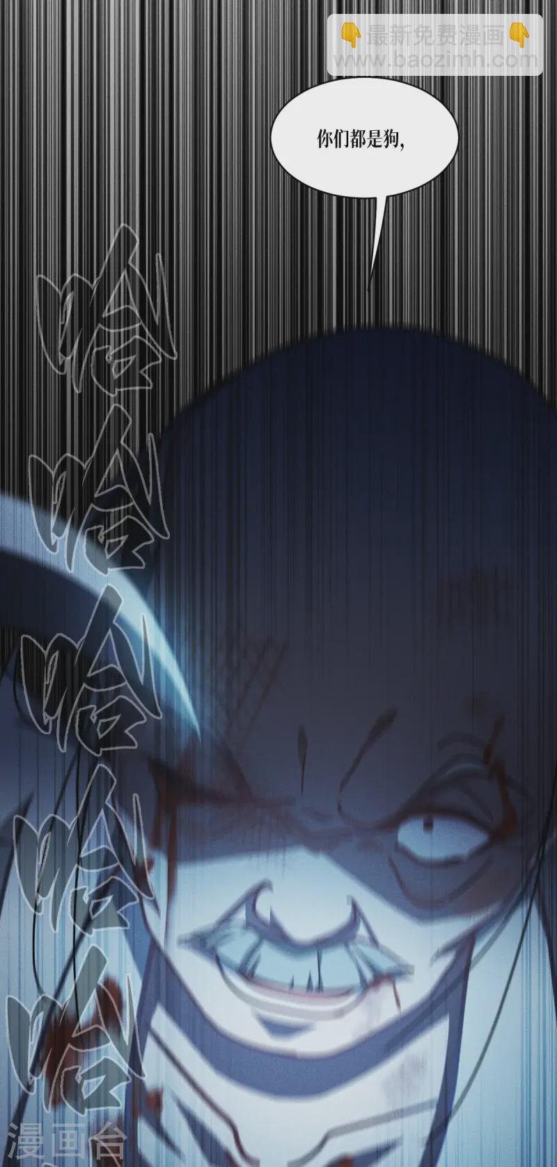 第62话 声东击西(1/2)-第64话