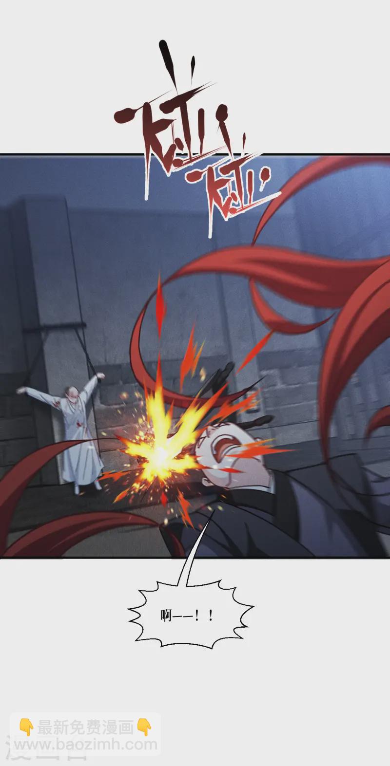 第62话 声东击西(1/2)-第64话