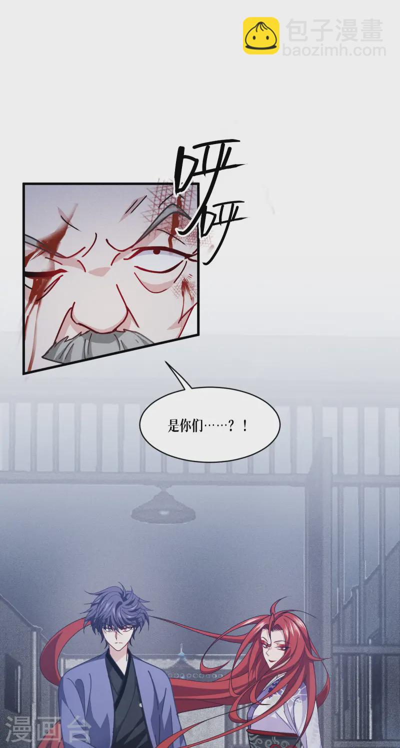 第62话 声东击西(1/2)-第64话