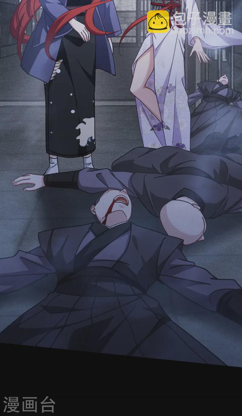 第62话 声东击西(1/2)-第64话