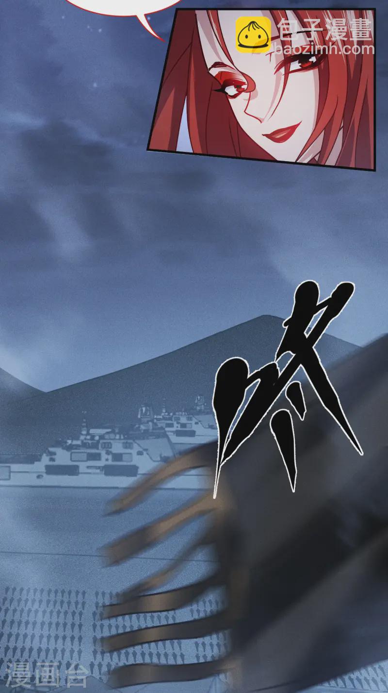 第62话 声东击西(1/2)-第64话