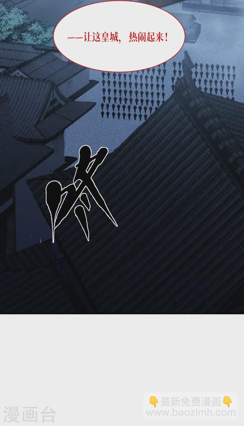 第62话 声东击西(1/2)-第64话