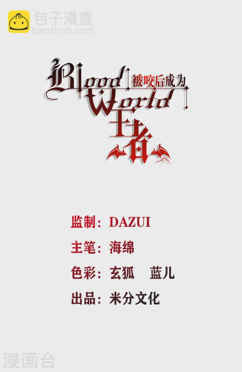 第62话 声东击西(1/2)-第64话