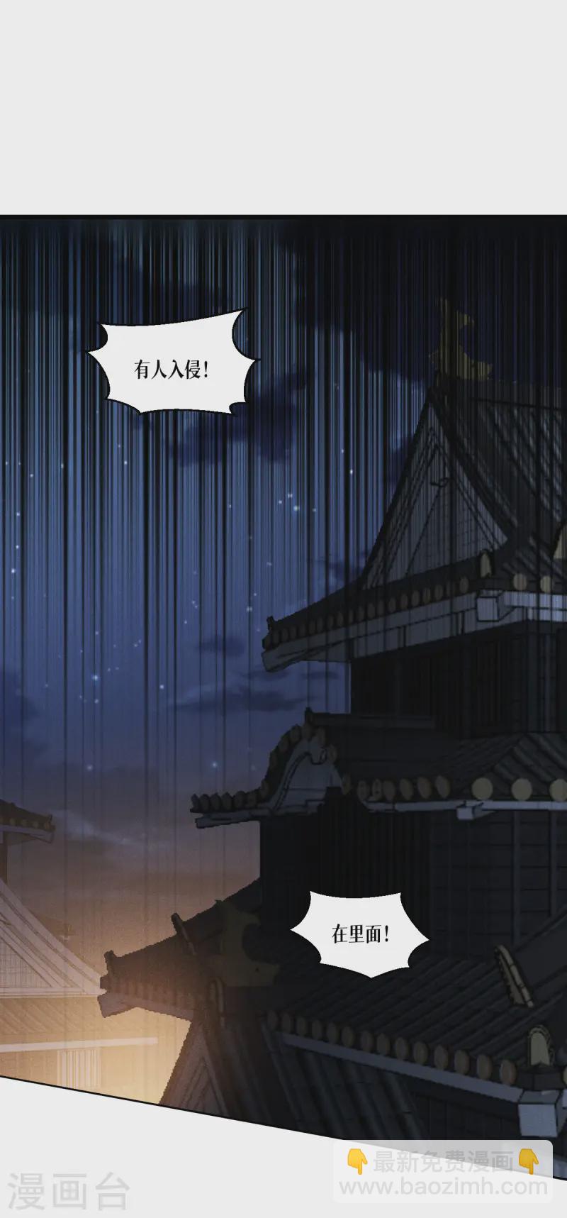 第62话 声东击西(1/2)-第64话