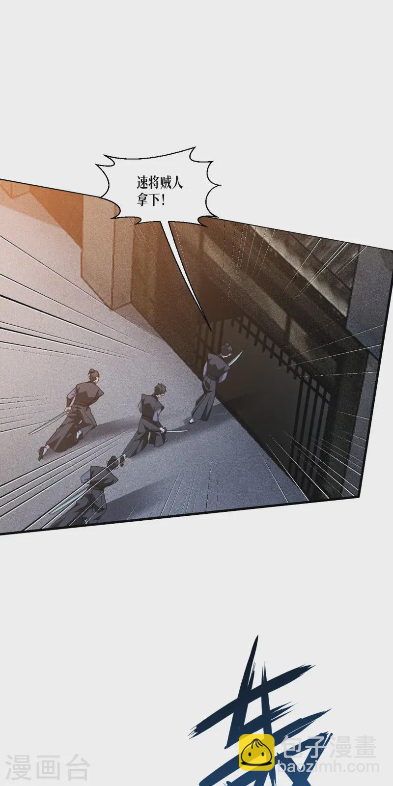 第62话 声东击西(1/2)-第64话