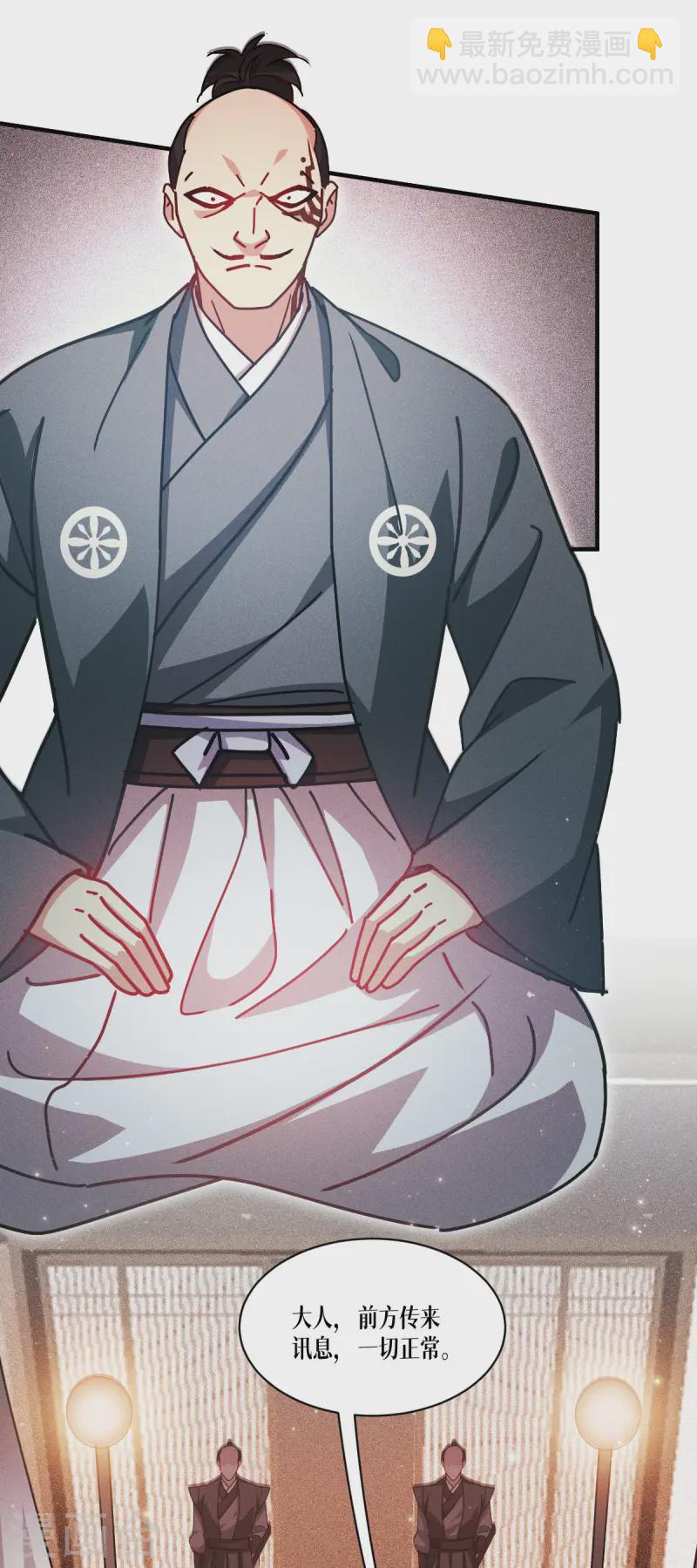 第62话 声东击西(1/2)-第64话