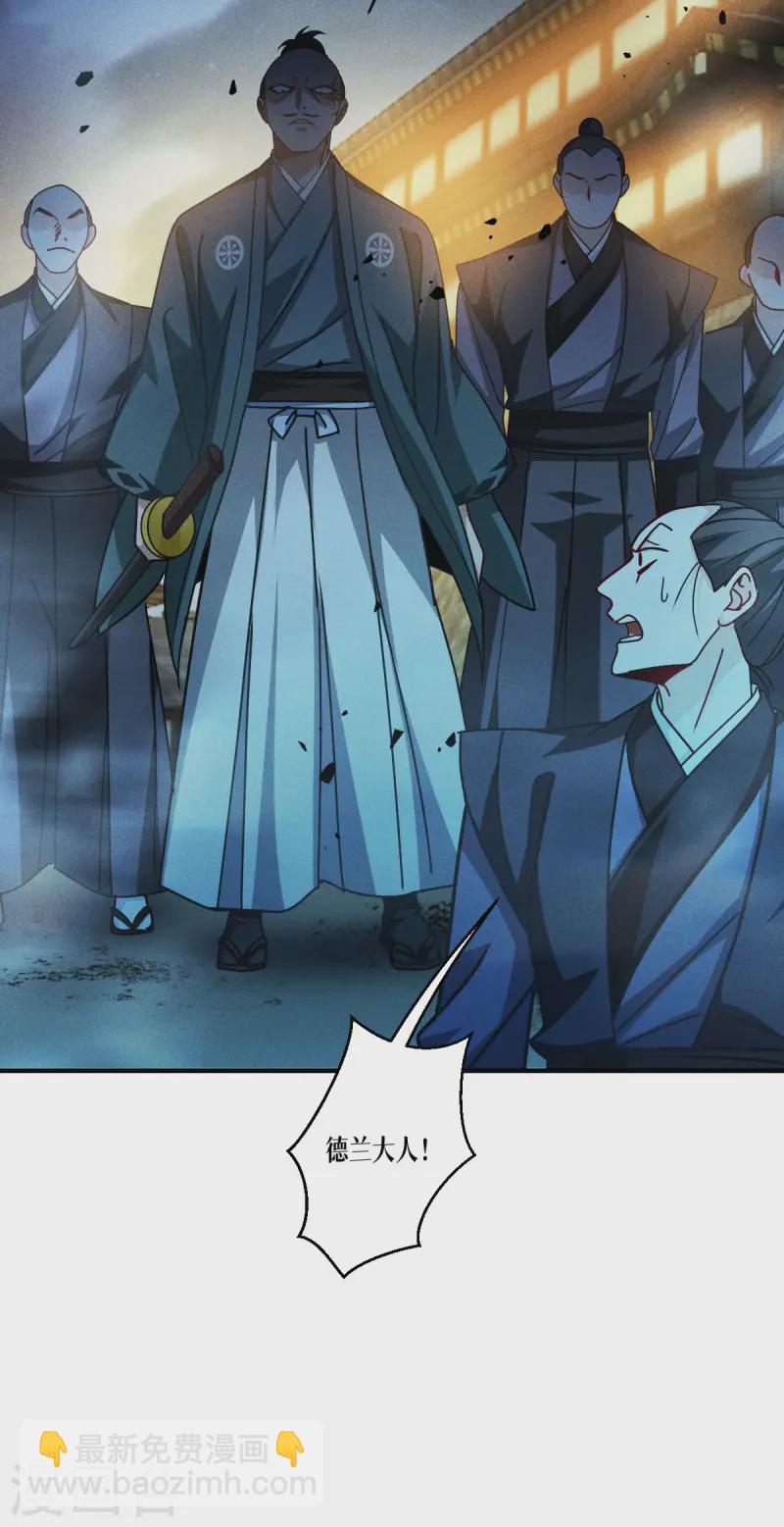 第62话 声东击西(1/2)-第64话