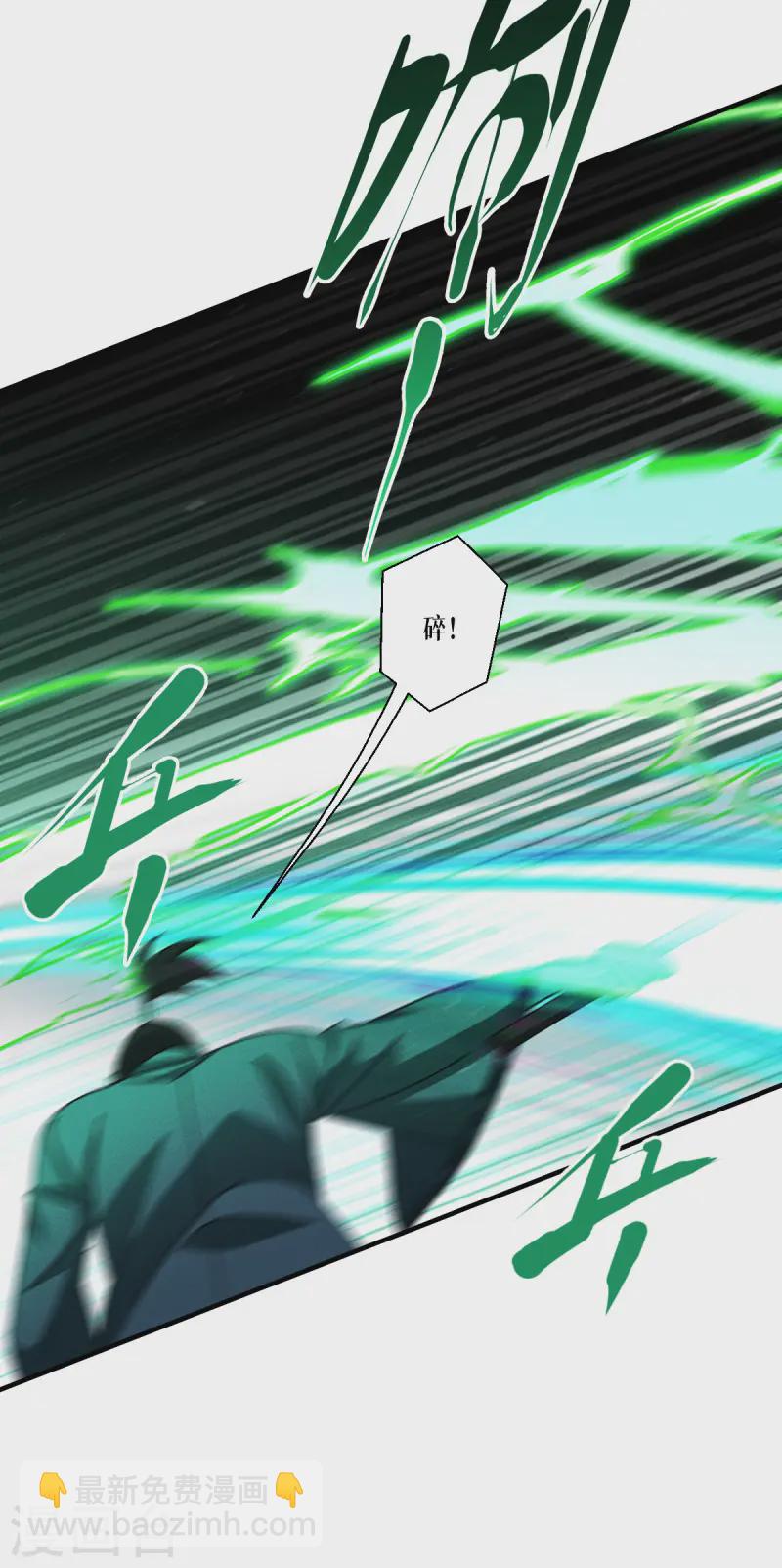 第62话 声东击西(1/2)-第64话