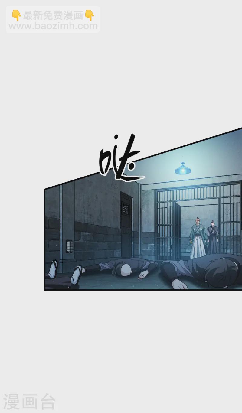 第62话 声东击西(1/2)-第64话