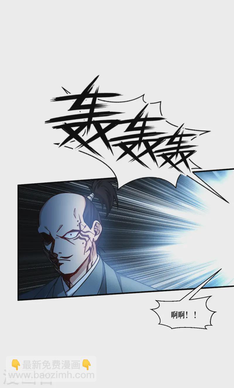 第62话 声东击西(1/2)-第64话