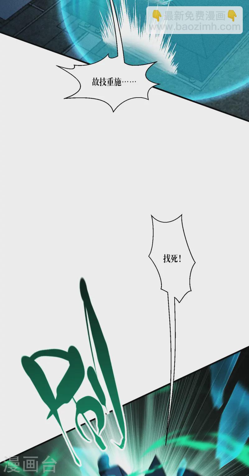 第62话 声东击西(1/2)-第64话