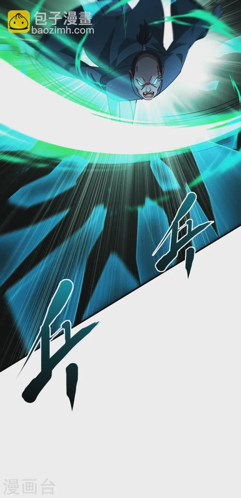 第62话 声东击西(1/2)-第64话