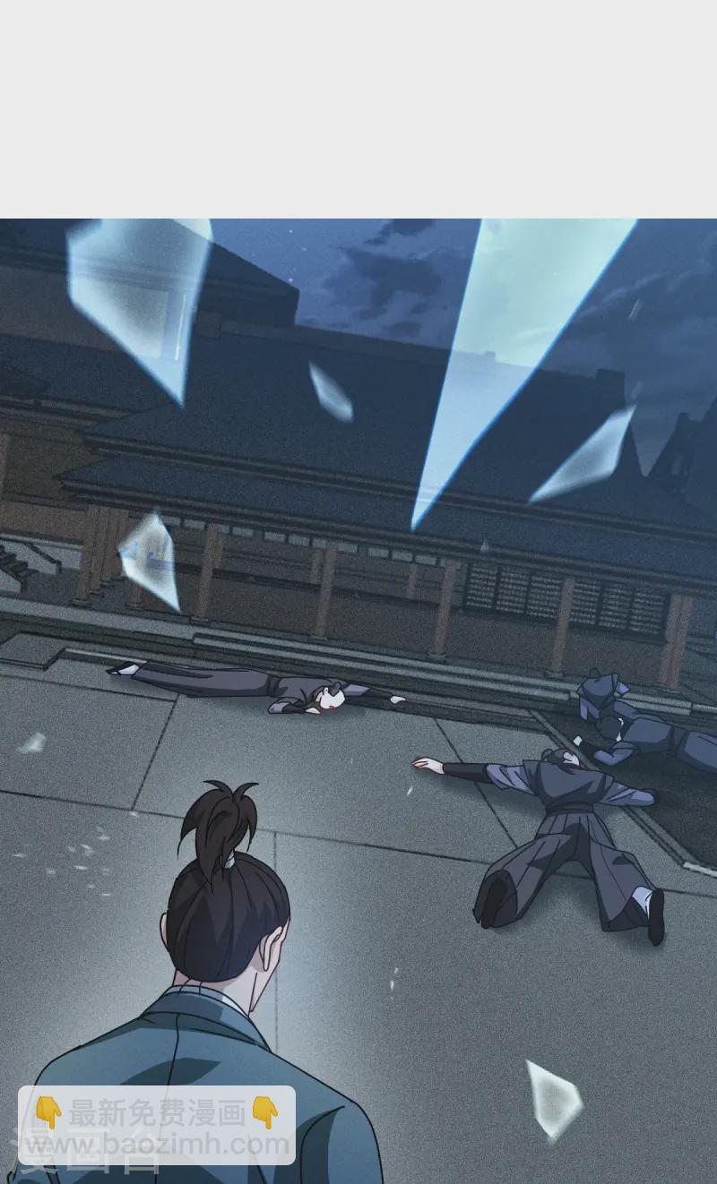 第62话 声东击西(1/2)-第64话