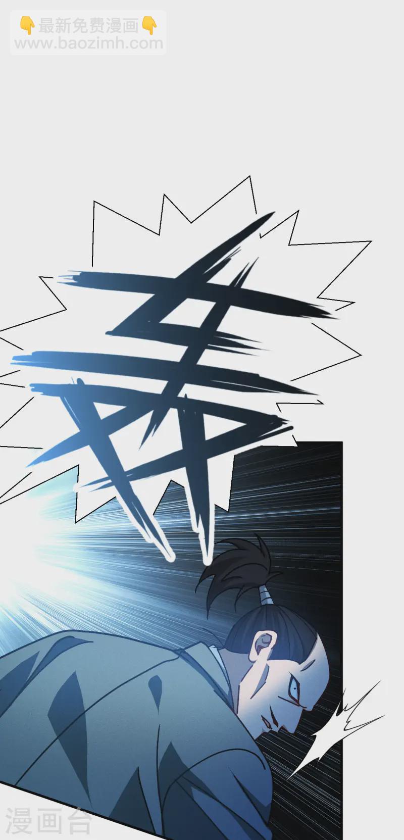 第62话 声东击西(1/2)-第64话