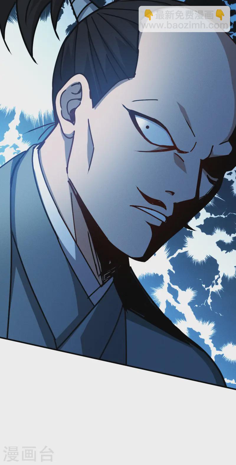 第62话 声东击西(1/2)-第64话