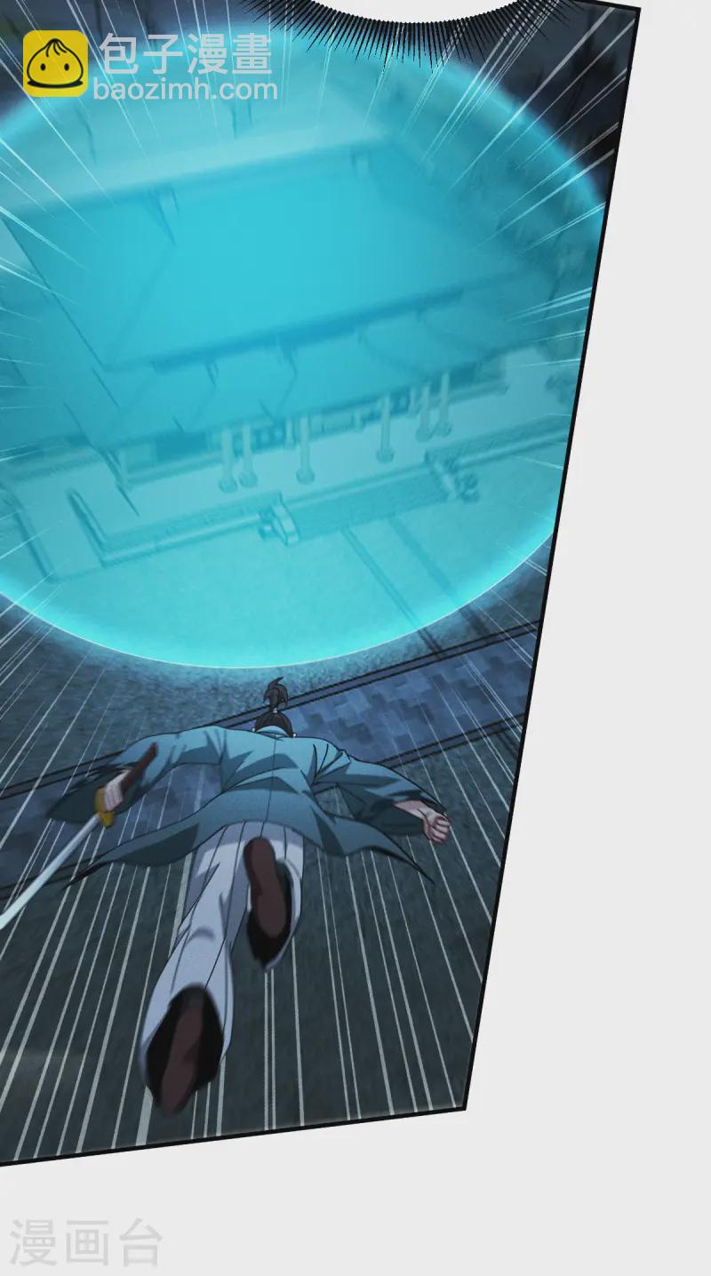 第62话 声东击西(1/2)-第64话