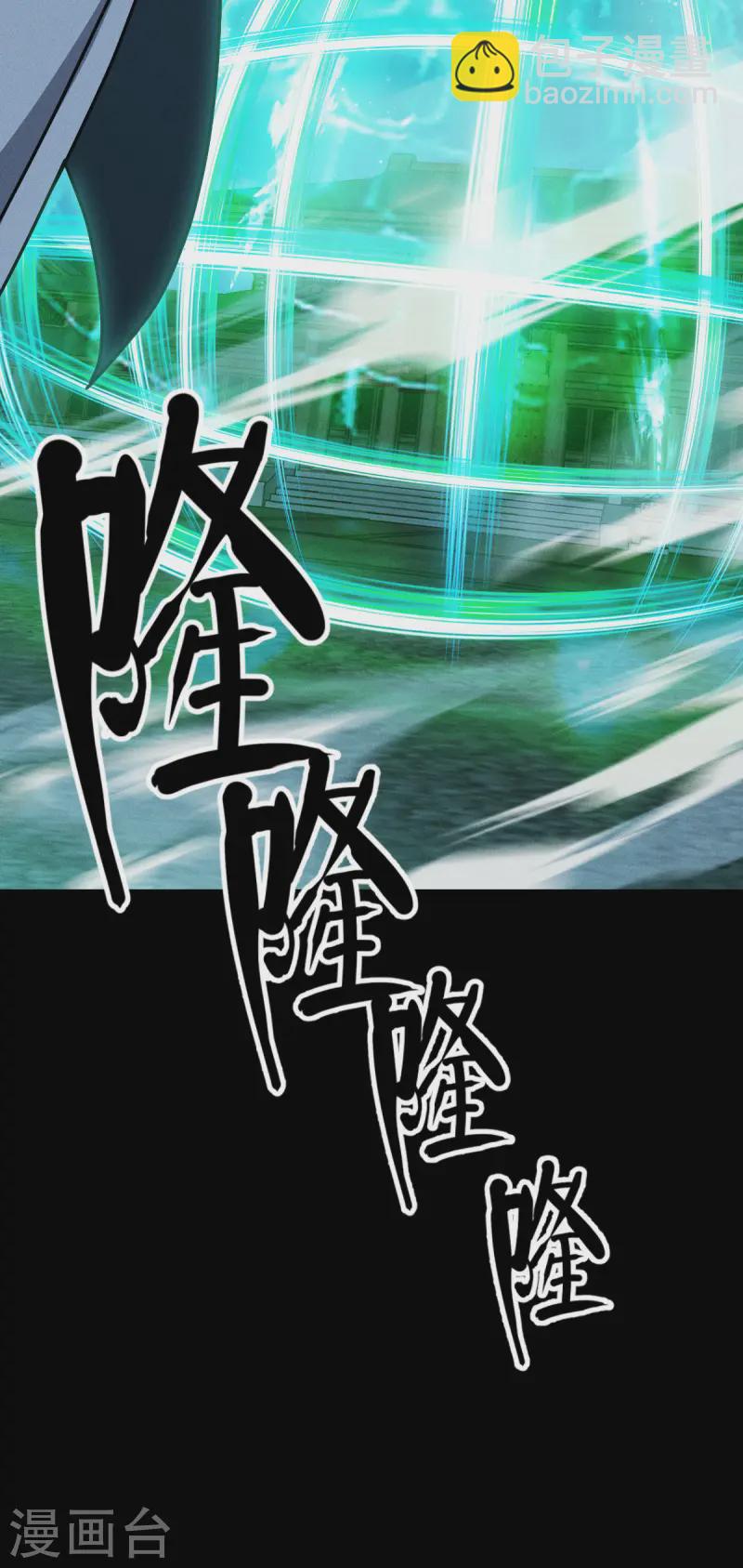 第62话 声东击西(1/2)-第64话