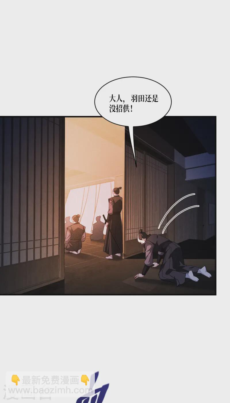 第62话 声东击西(1/2)-第64话