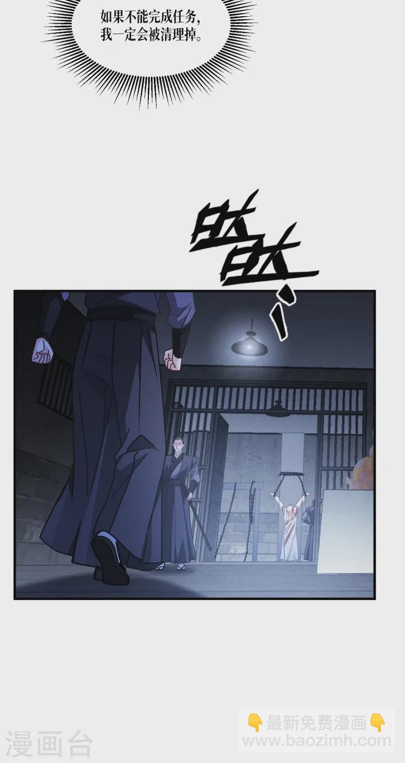 第62话 声东击西(1/2)-第64话