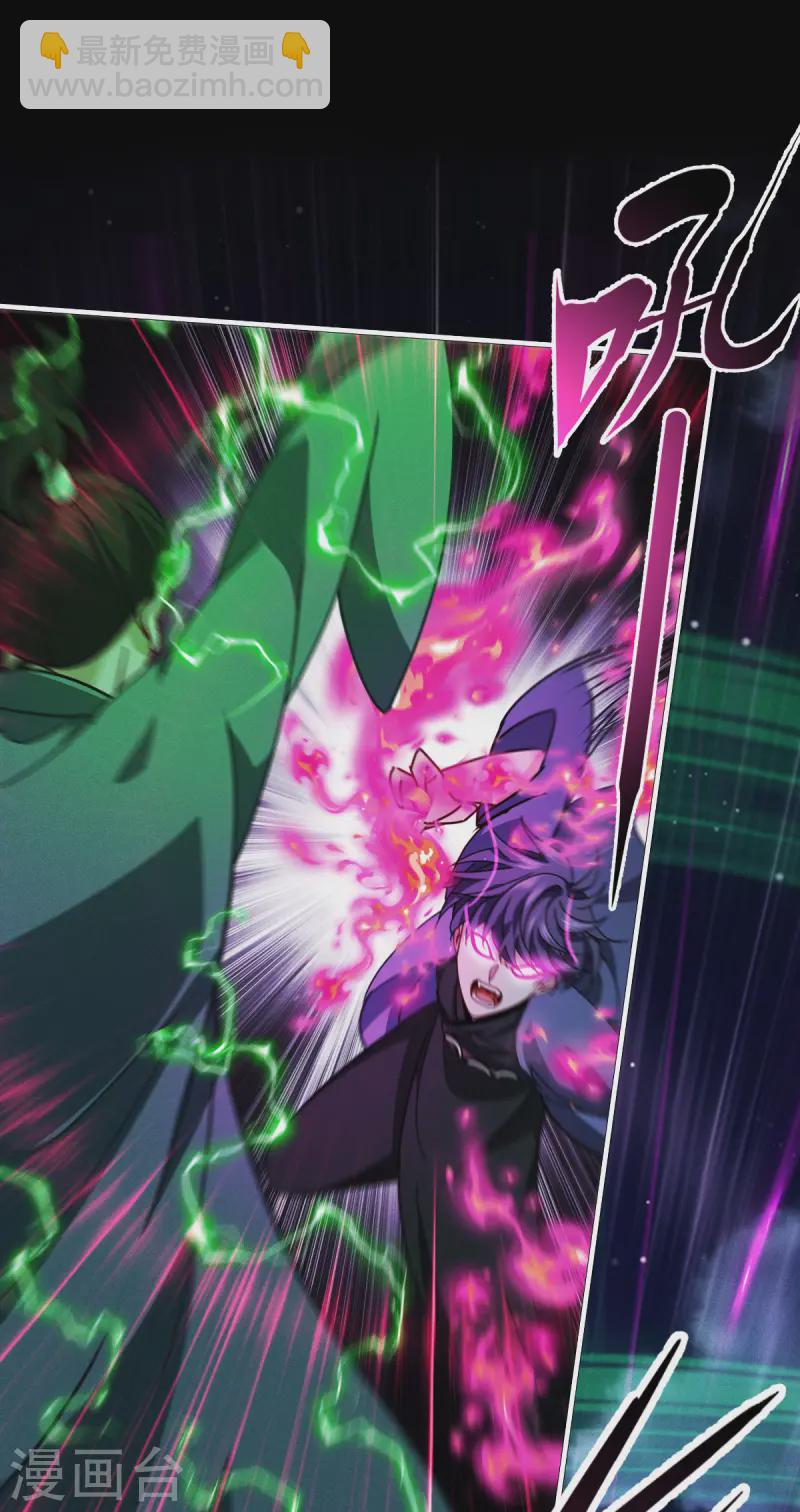 第64话 第二擂-第66话