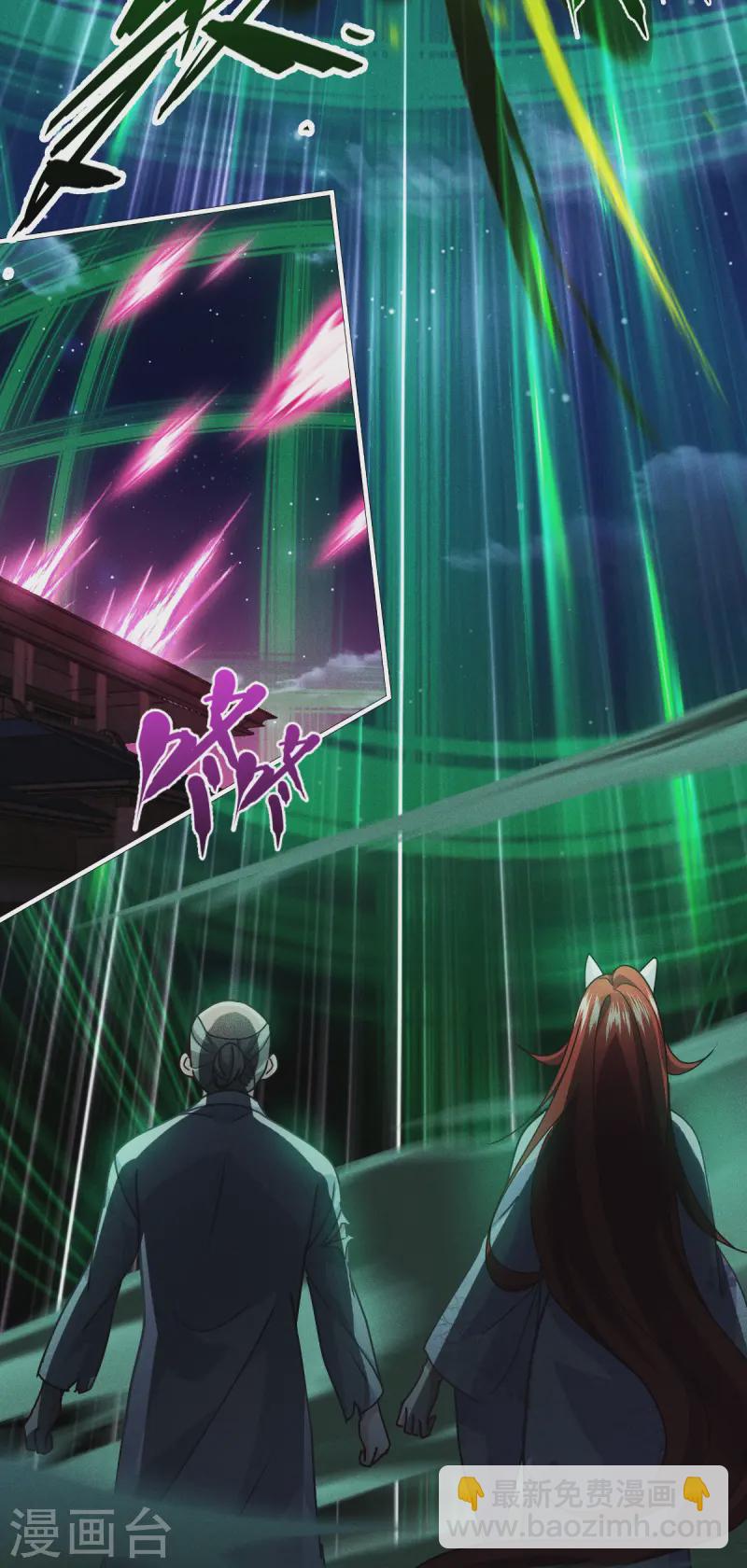 第64话 第二擂-第66话