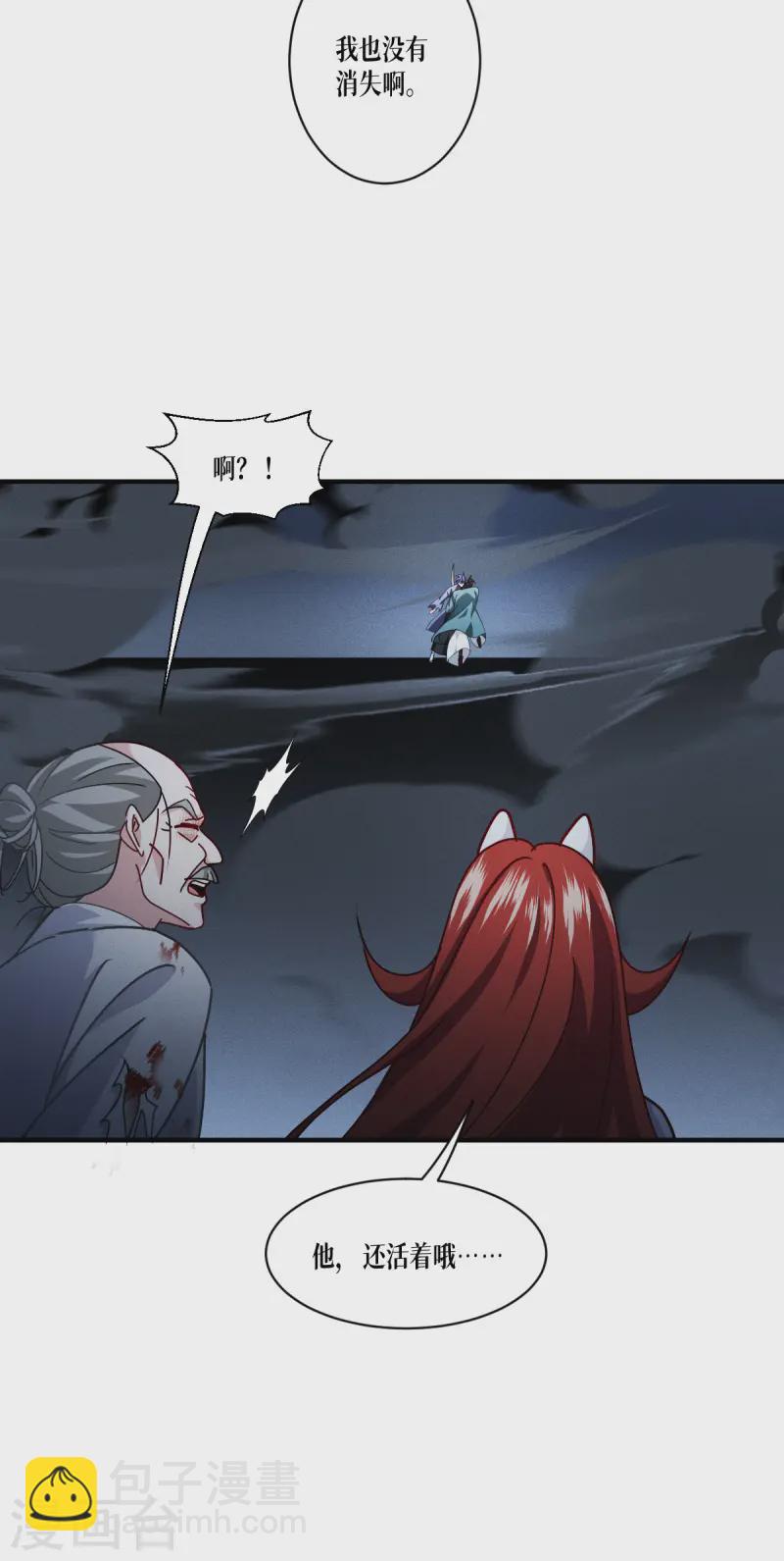 第64话 第二擂-第66话