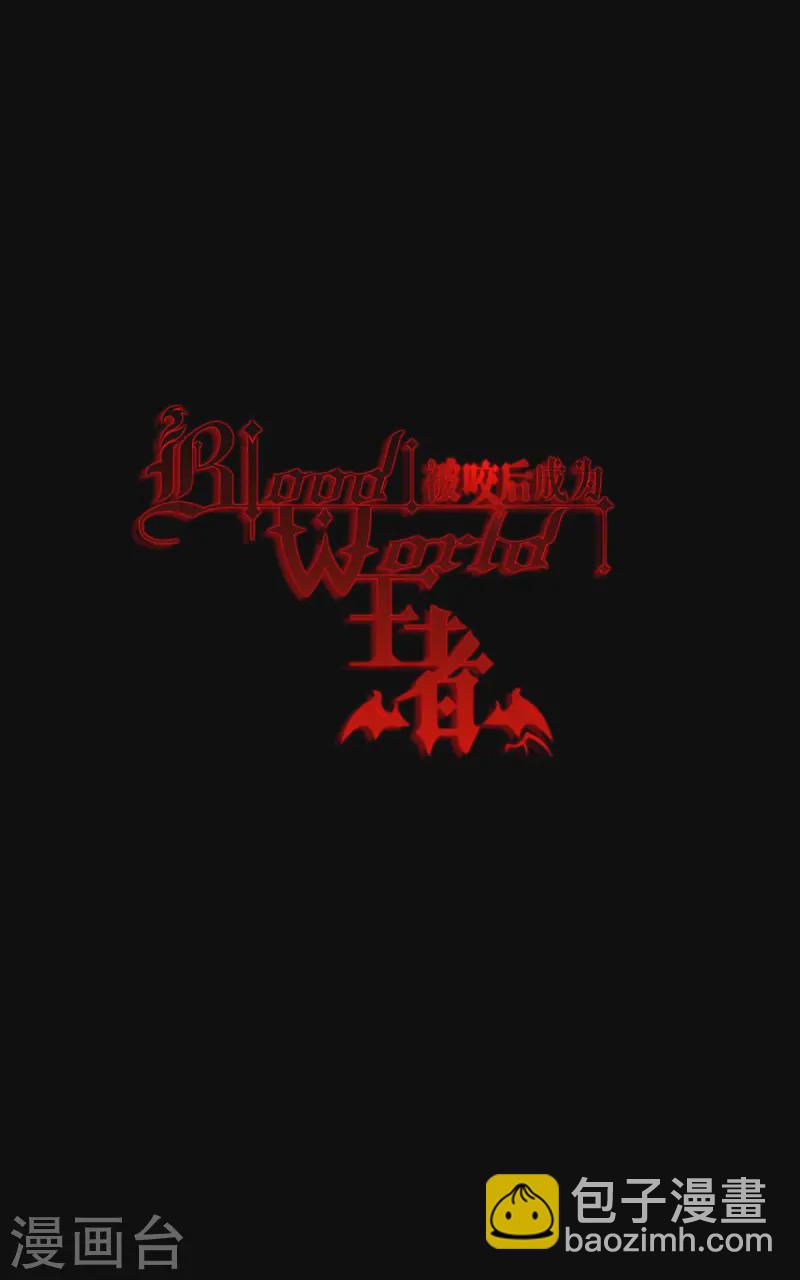 第64话 第二擂-第66话