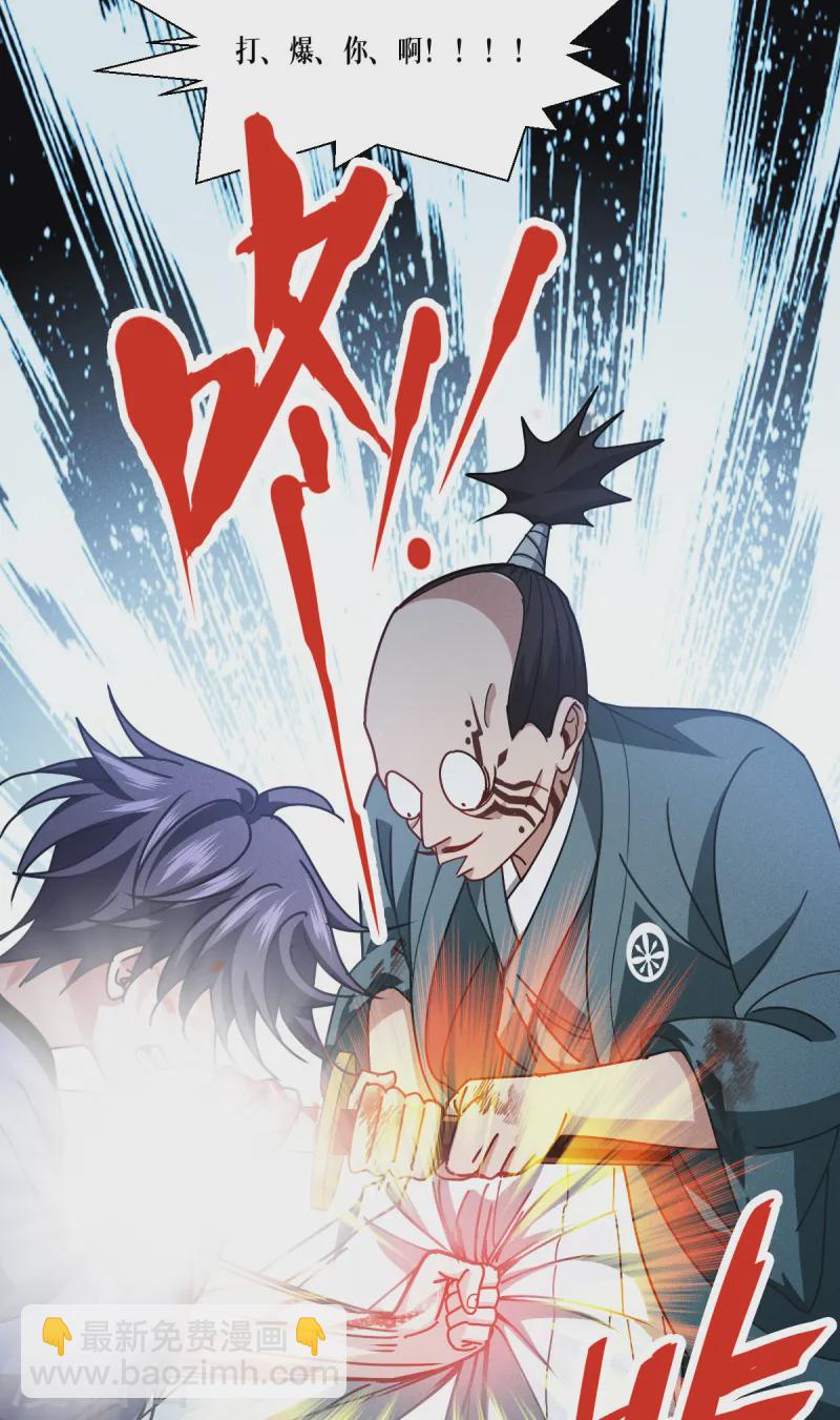 第64话 第二擂-第66话