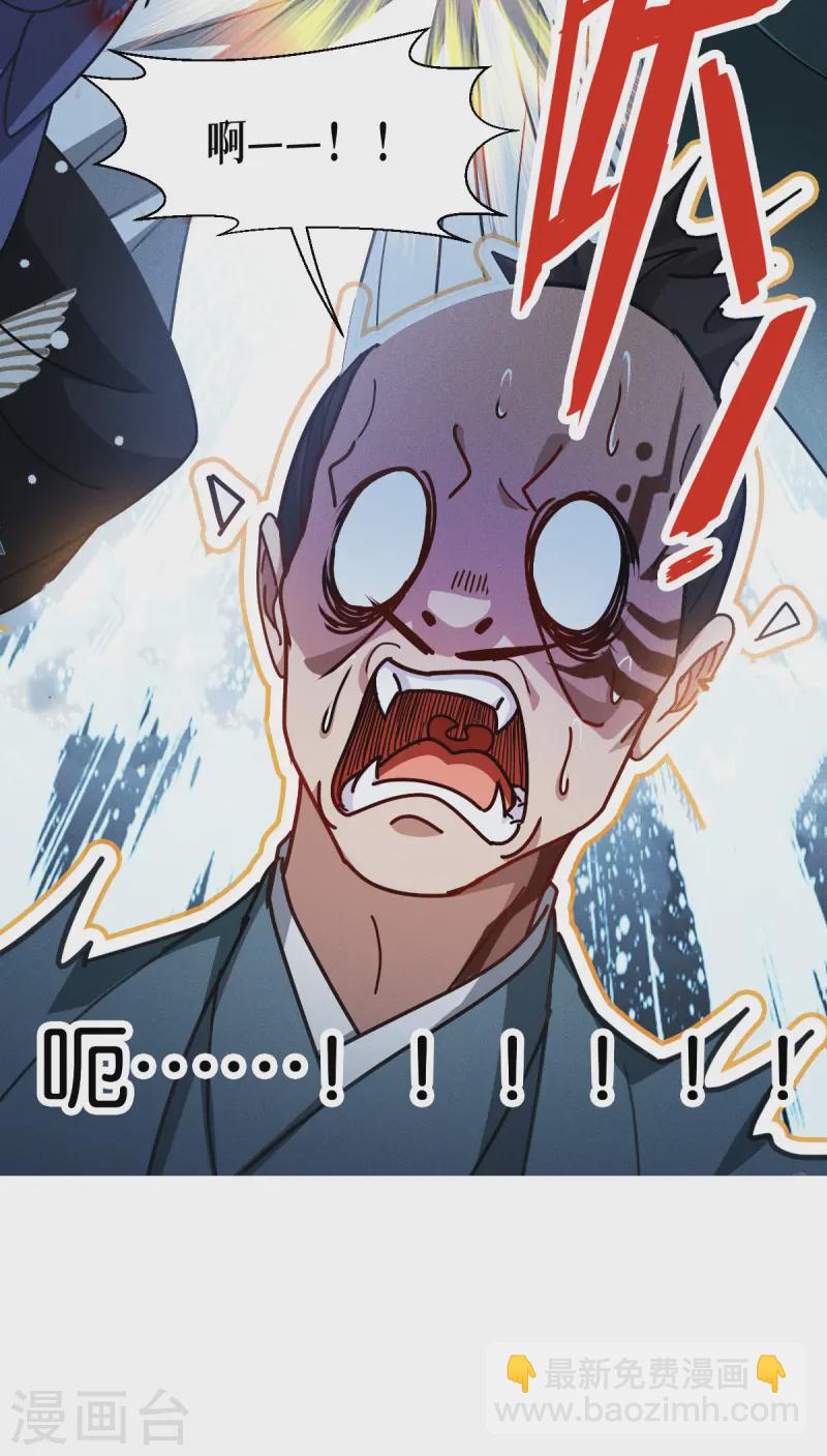 第64话 第二擂-第66话