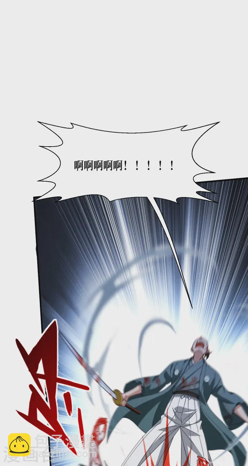 第64话 第二擂-第66话